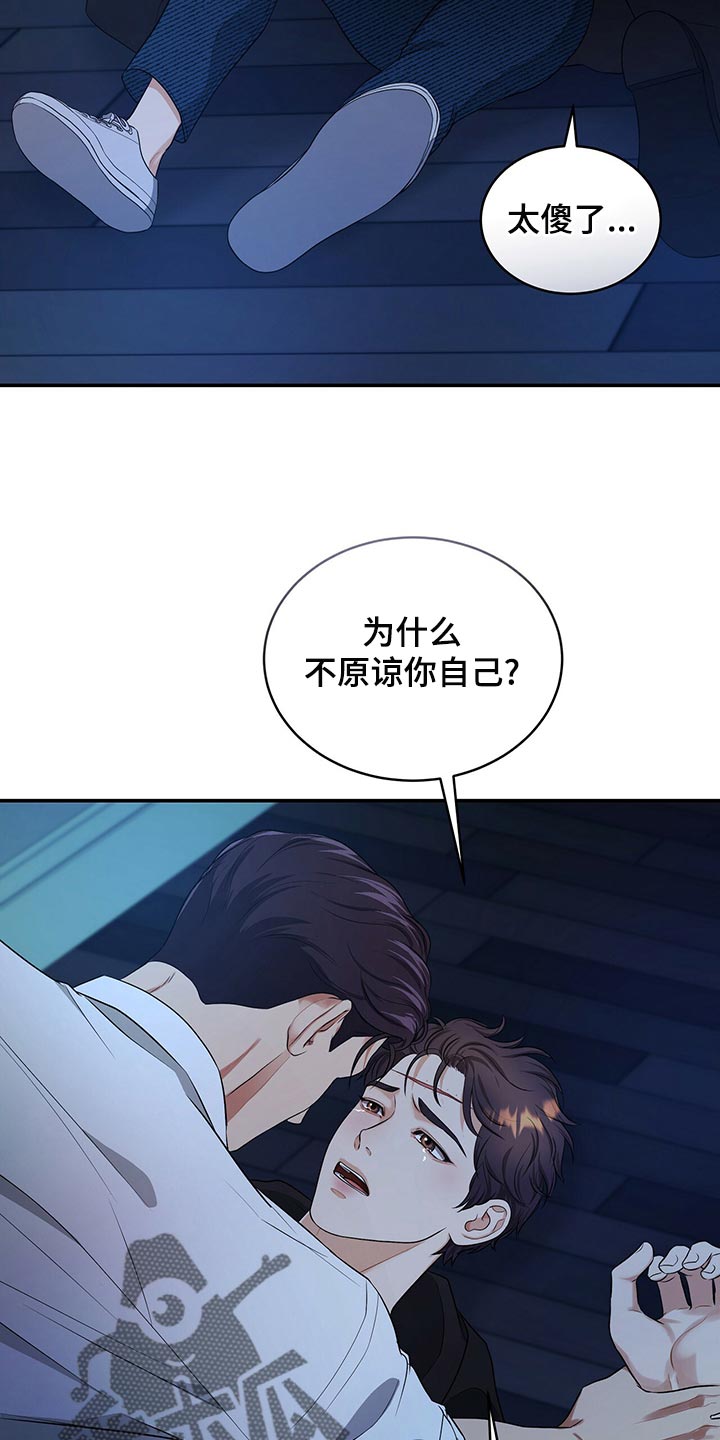 第90章：活下去的动力1