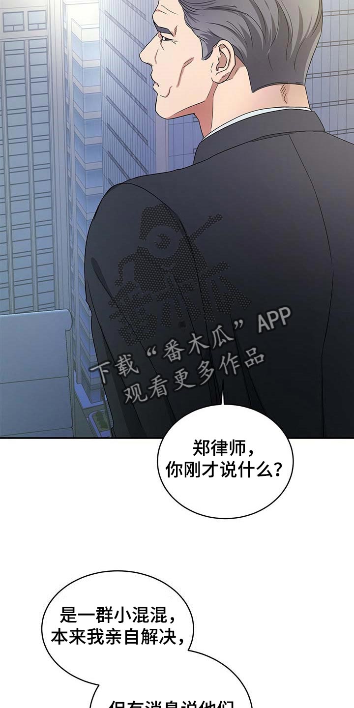 第29章：负责1