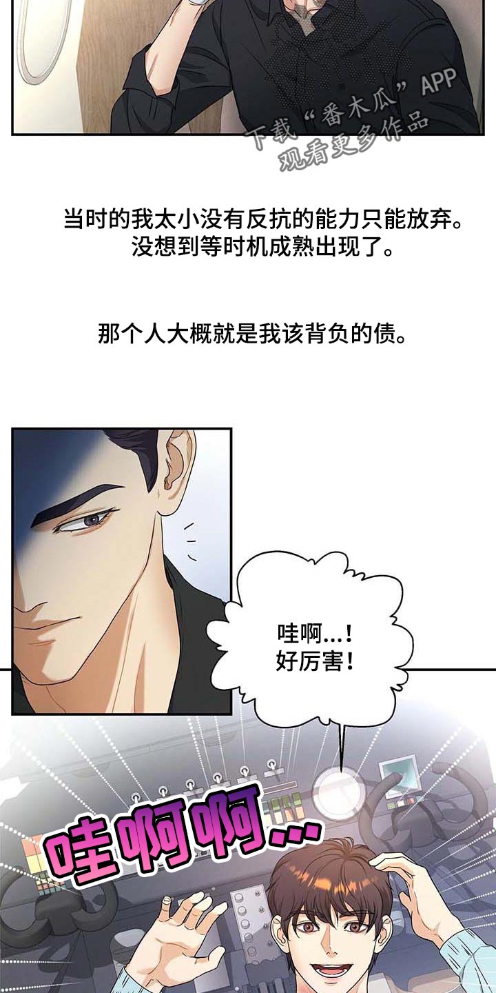 第35章：愿望清单1