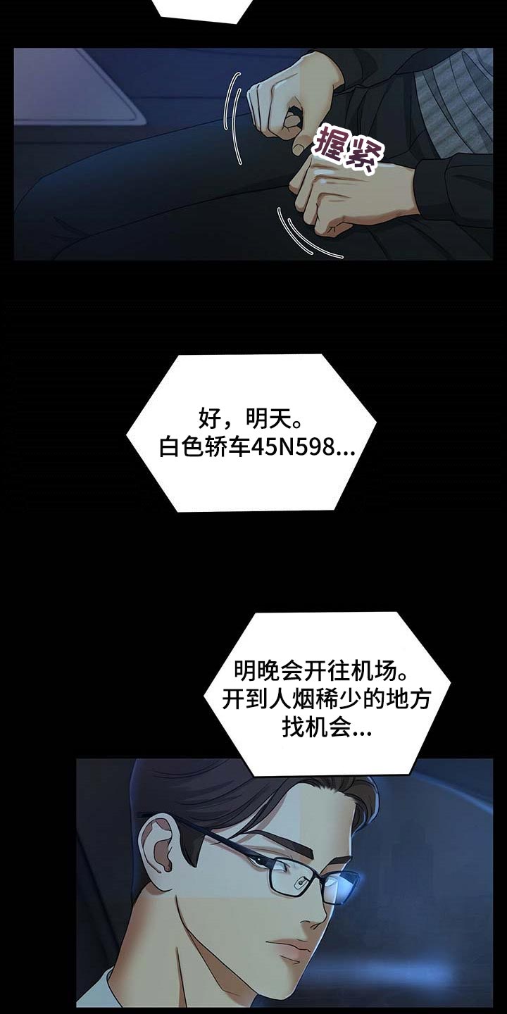 第23章：待在那里更好0