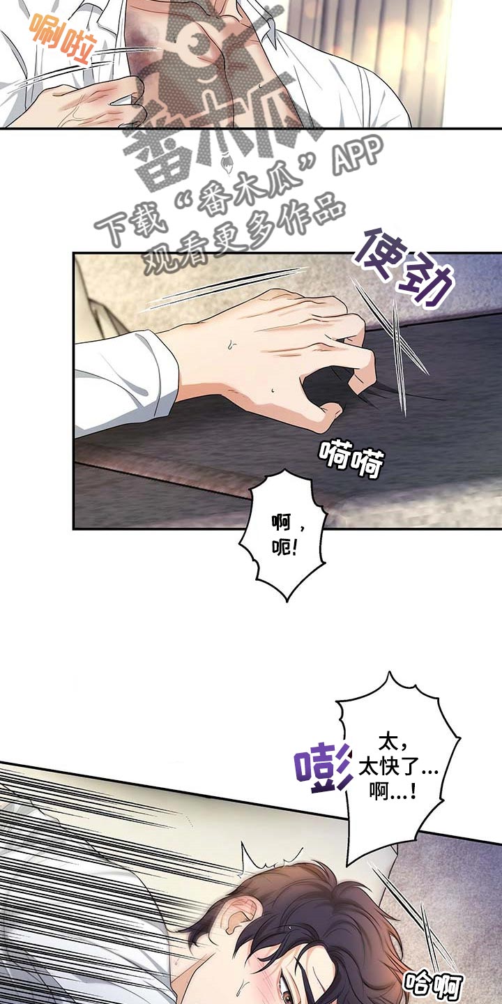 第41章：16年前一样的早晨0