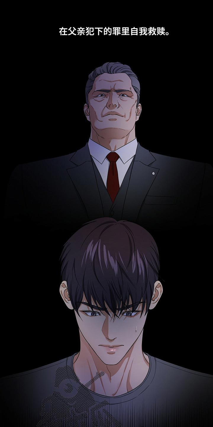 第46章：换西装4