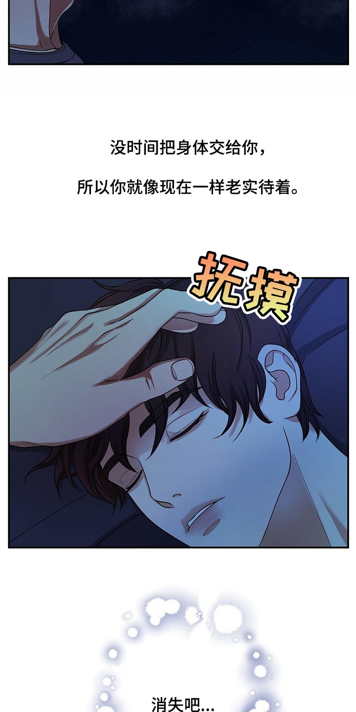 第73章：我决定了0