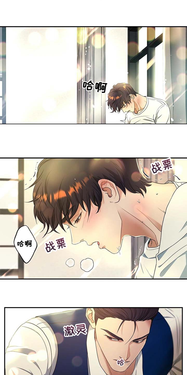 第41章：16年前一样的早晨0