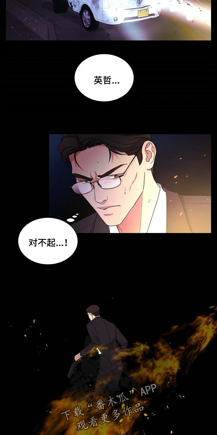 第51章：这才刚开始2