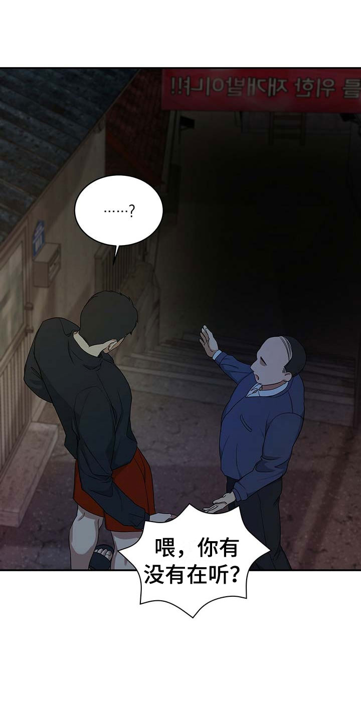 第16章：只有我0