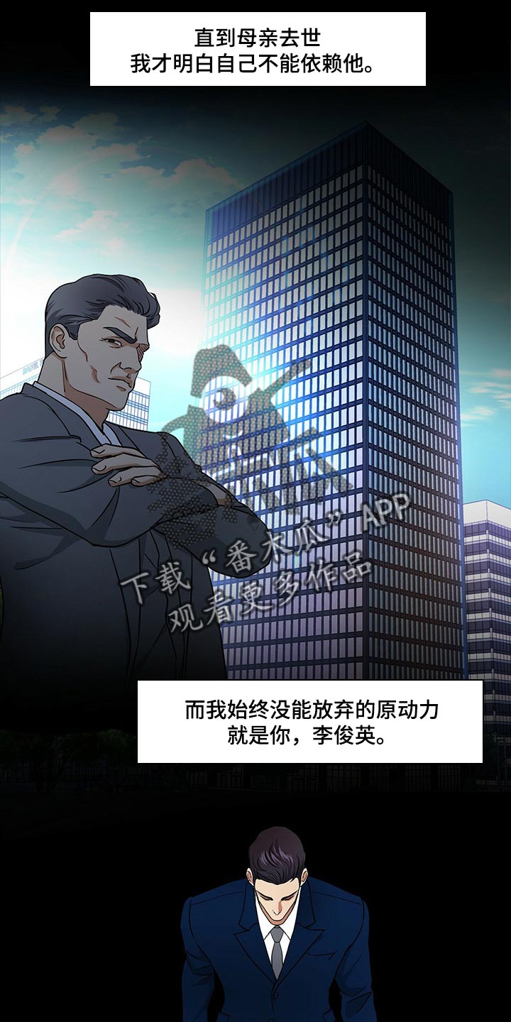 第59章：看在你长得帅的份上3