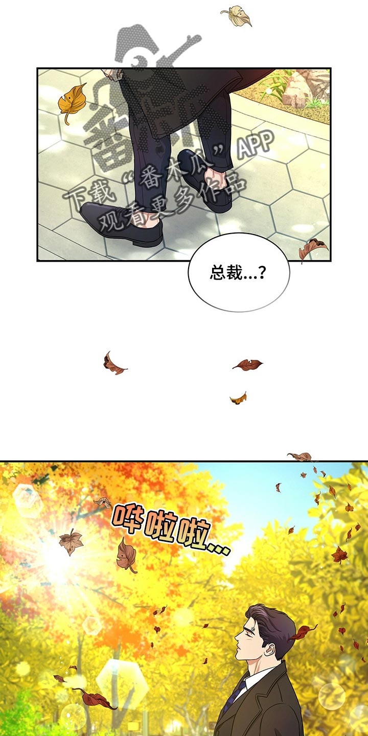 第60章：别动摇3