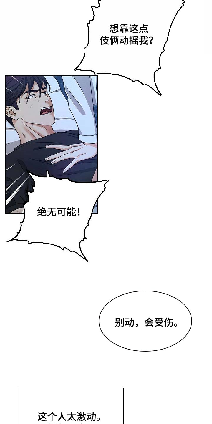 第37章：求你回来4