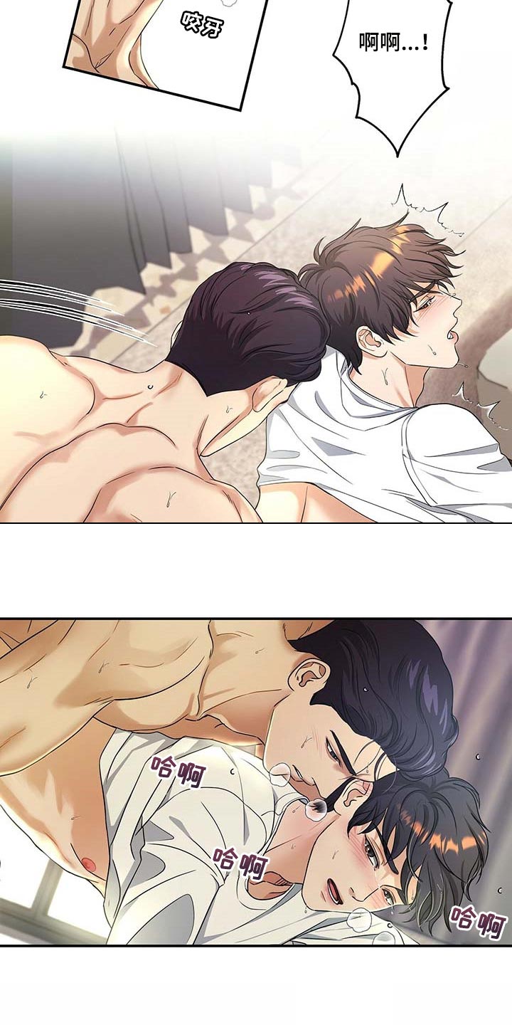 第41章：16年前一样的早晨3