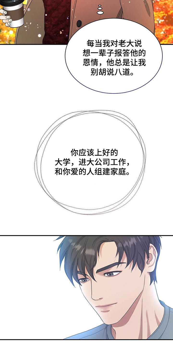 第60章：别动摇0