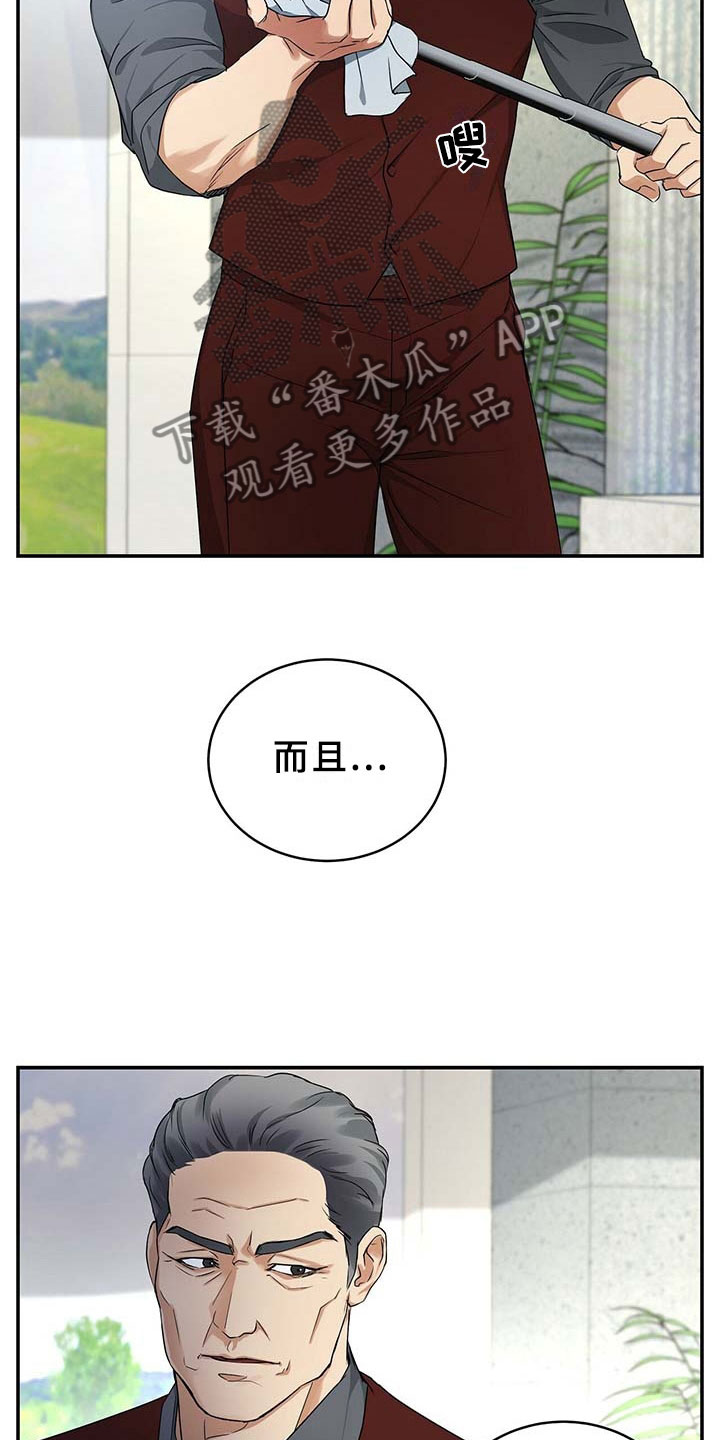 第12章：录音笔0