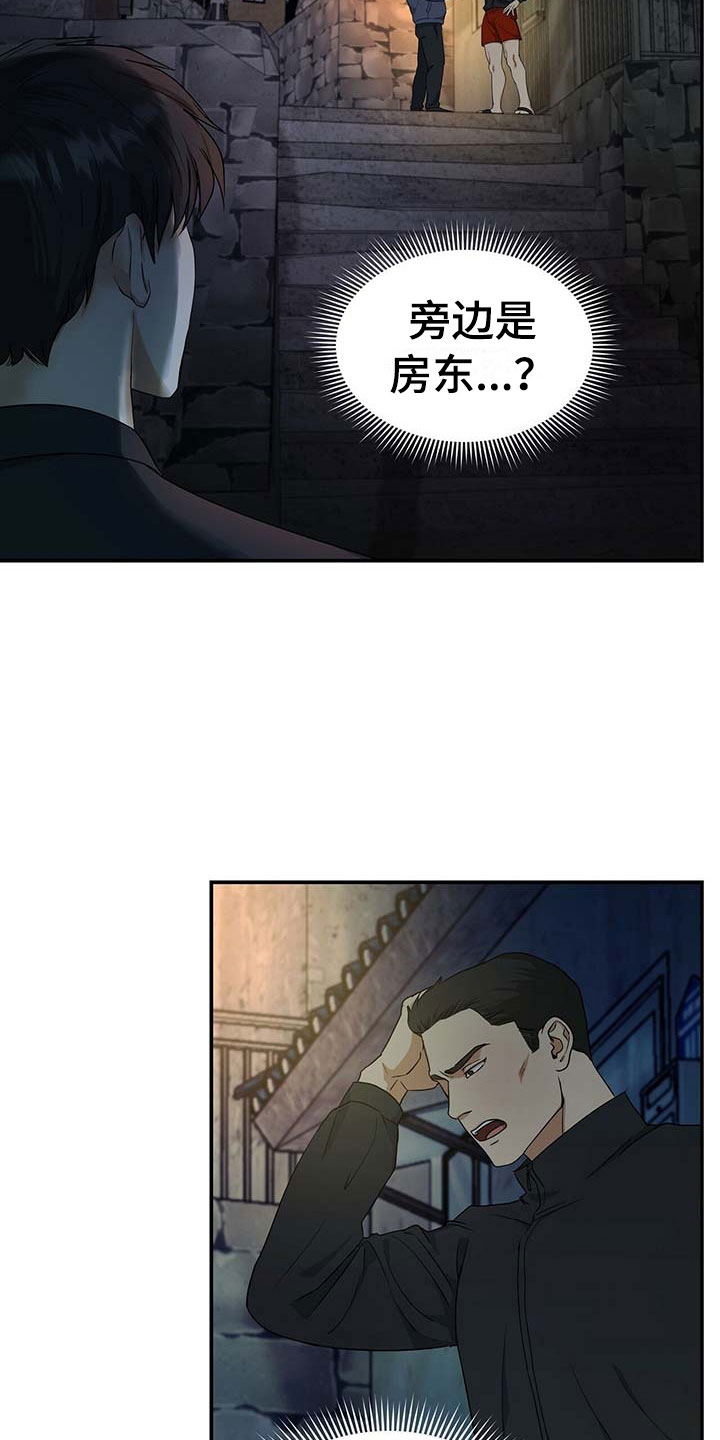 第16章：只有我1