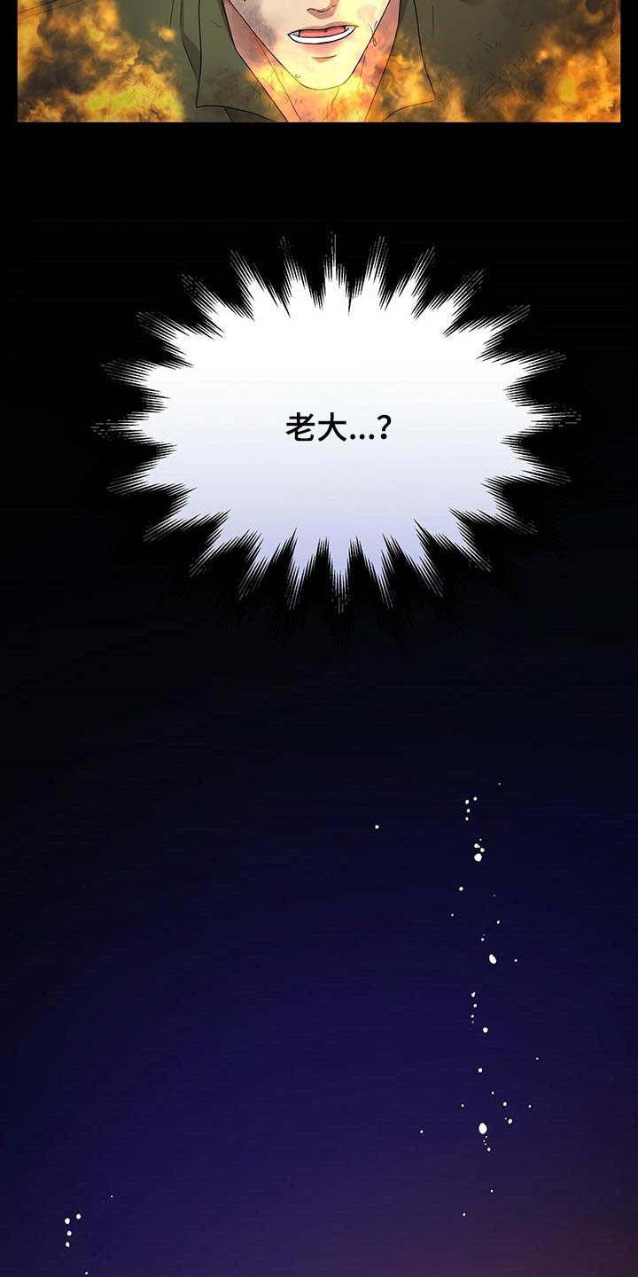 第51章：这才刚开始3