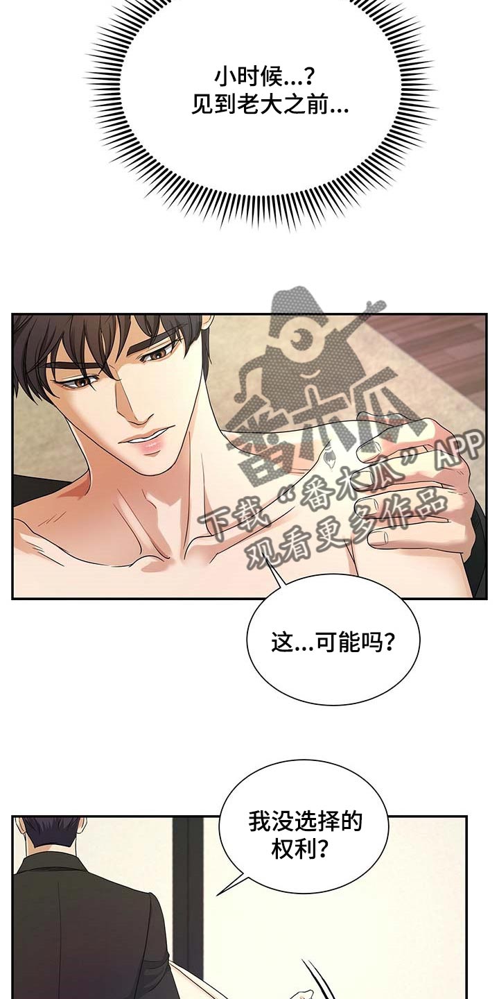 第43章：同意催眠0