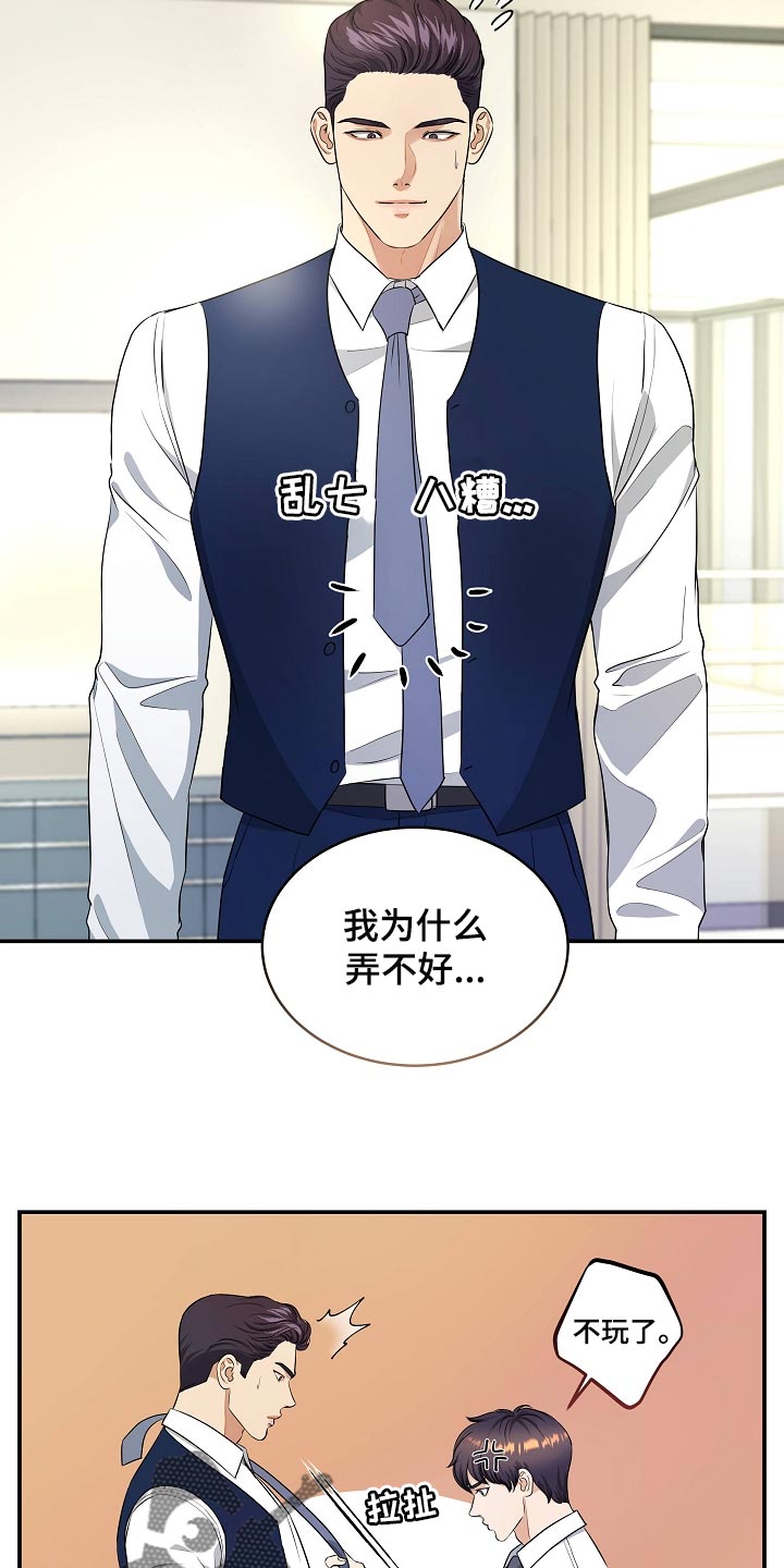 第91章：新的生活2