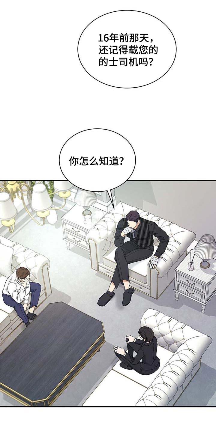 第35章：愿望清单2