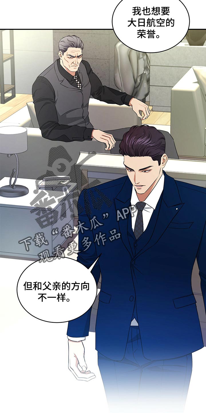 第80章：请求你3