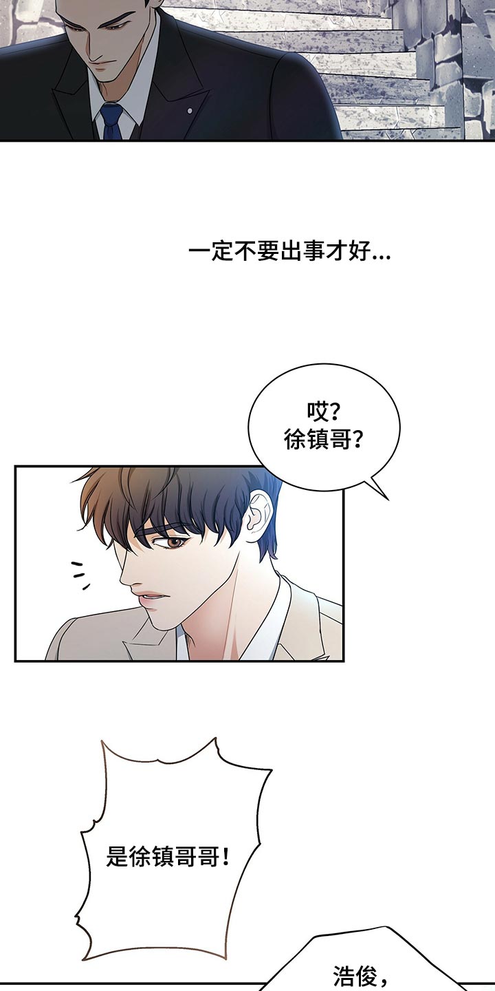 第64章：还给他4