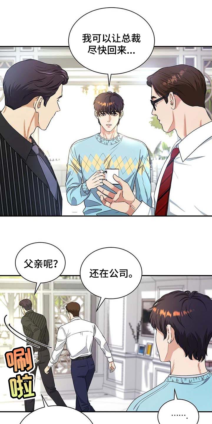 第34章：另一个办法1