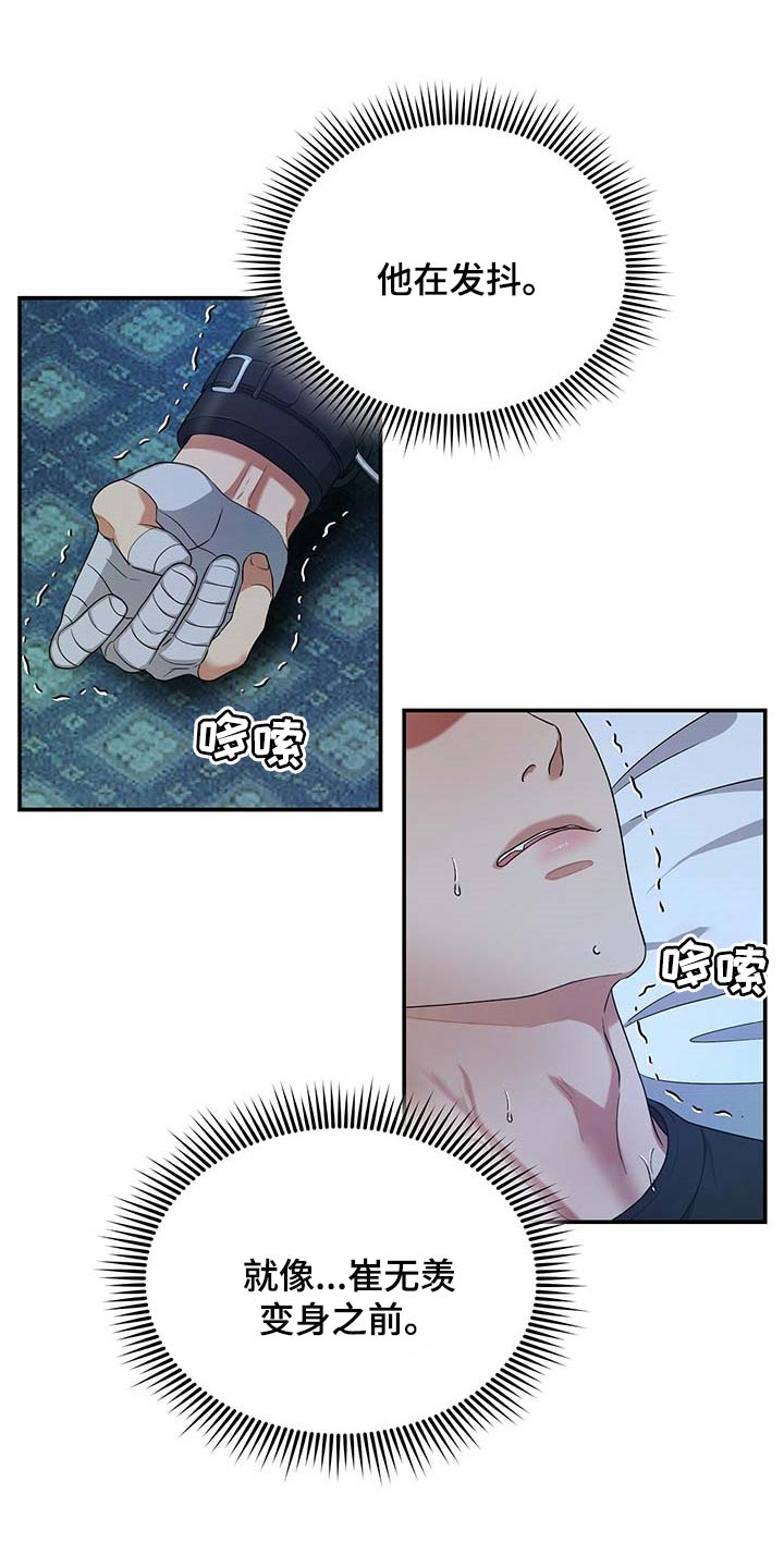 第38章：只要你回来1