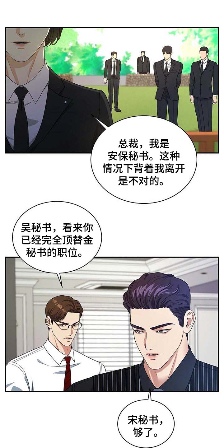 第34章：另一个办法0