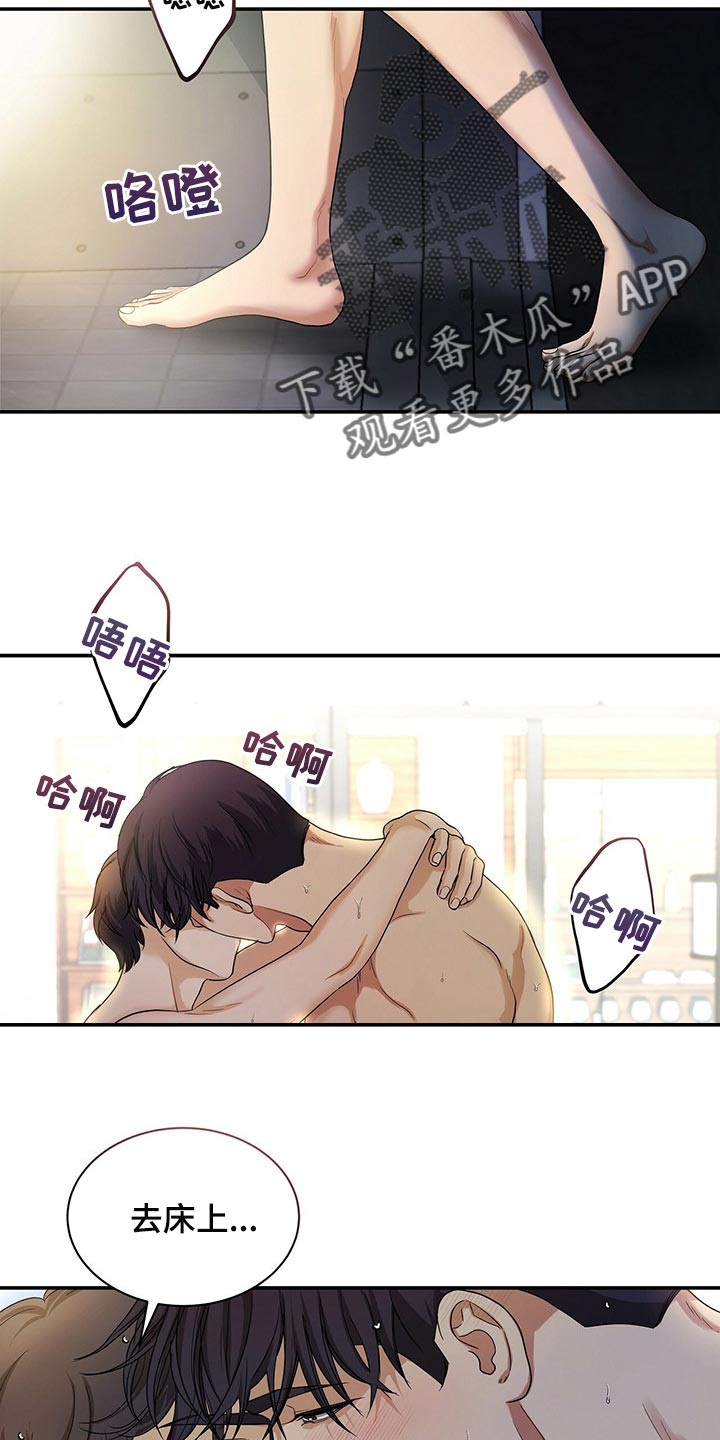 第61章：我活得很幸福2