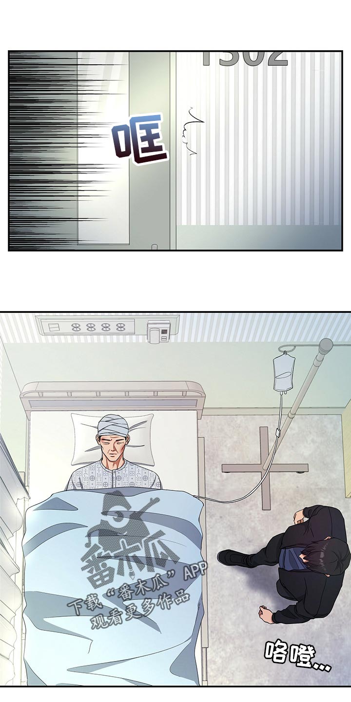 第55章：去见你父亲2