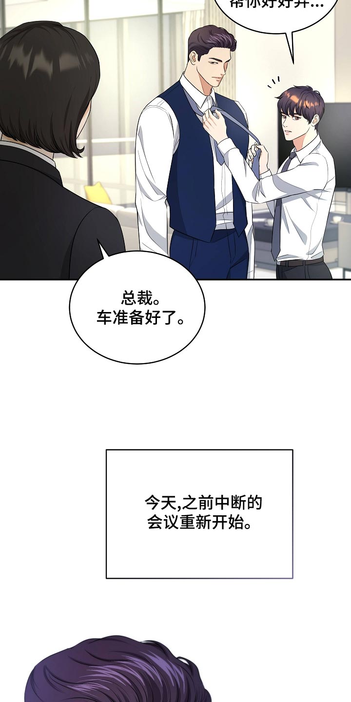 第91章：新的生活0