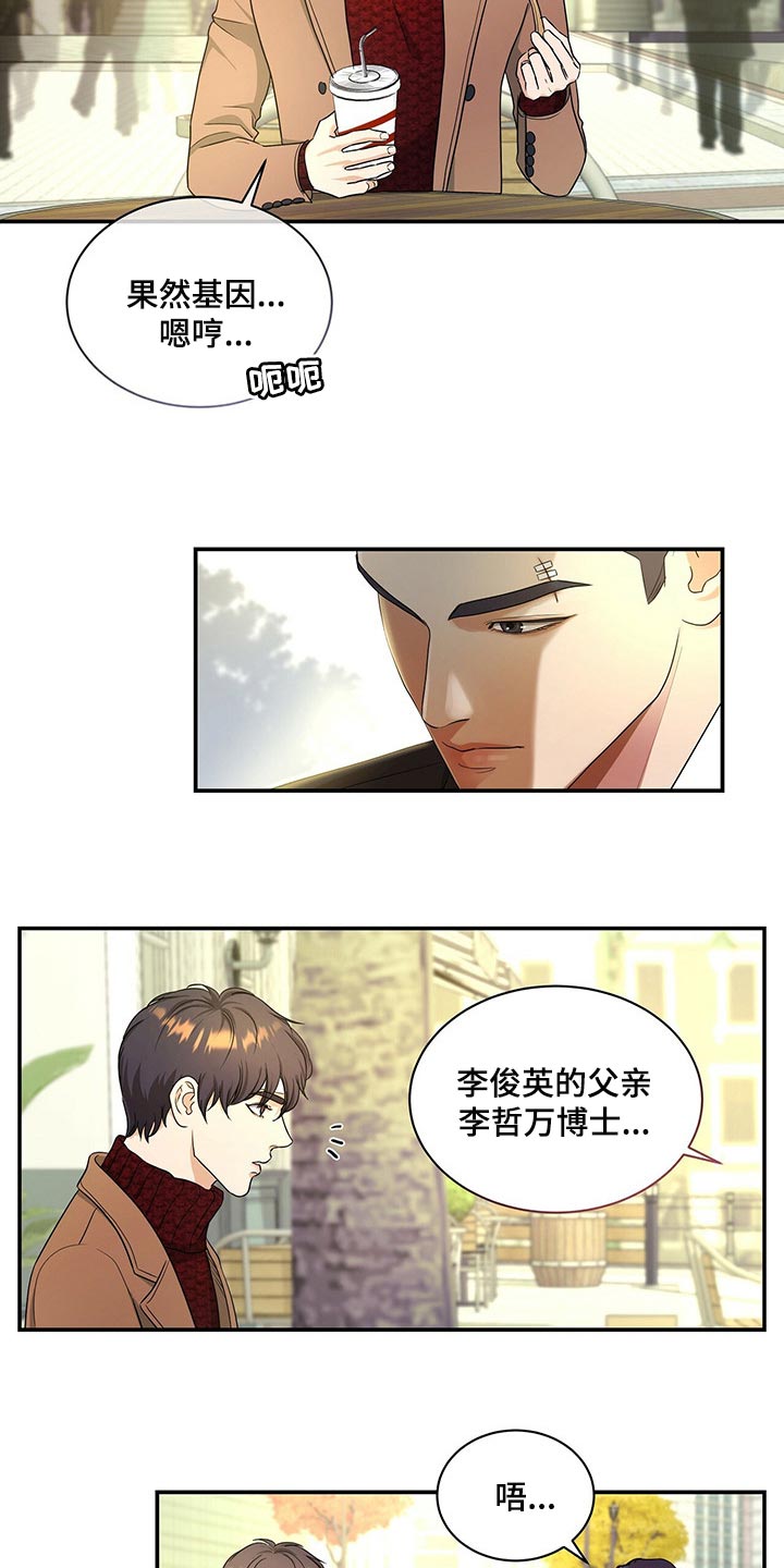 第59章：看在你长得帅的份上3