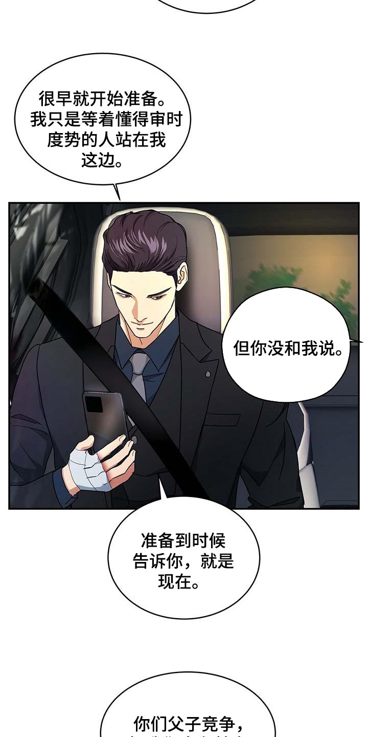 第29章：负责2