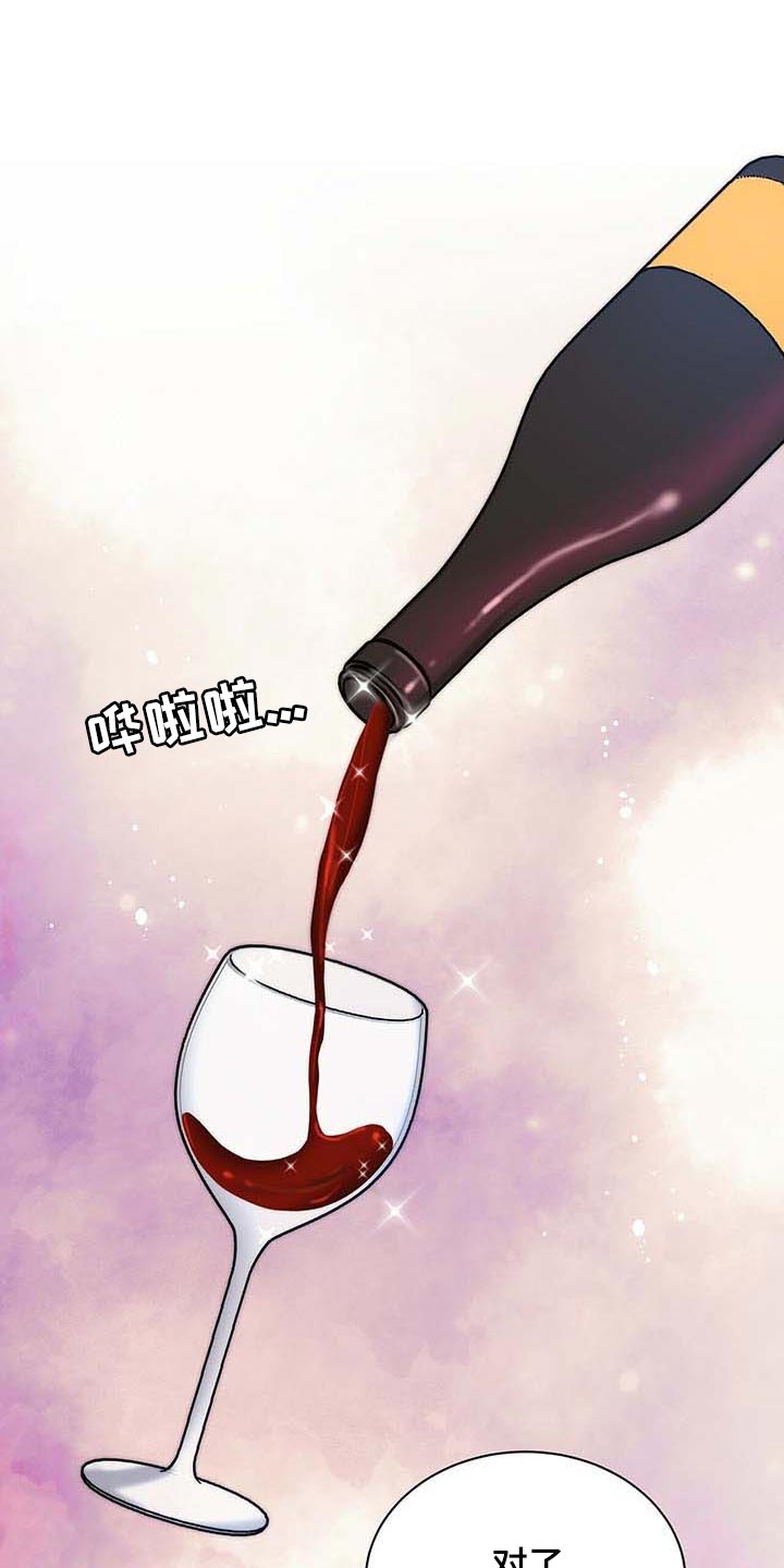 第35章：愿望清单1