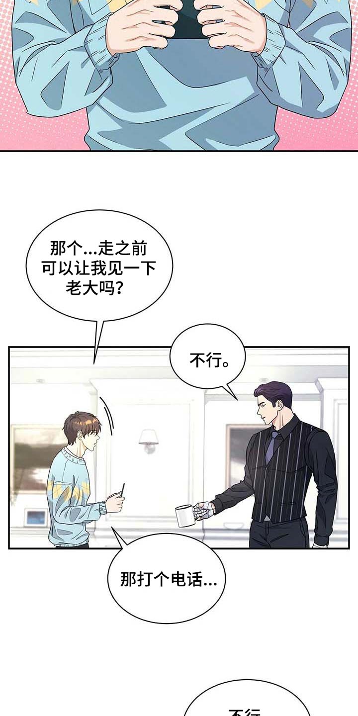 第34章：另一个办法2