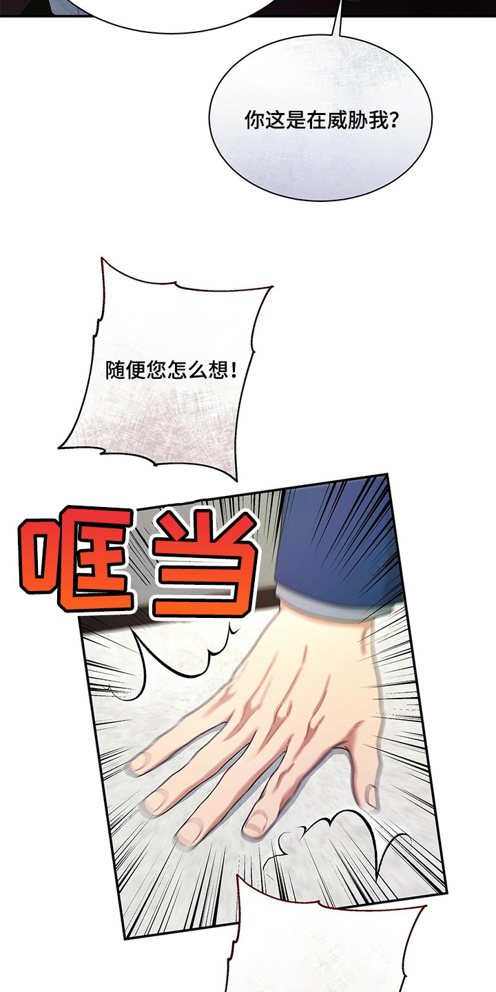 第70章：尽管试试看1