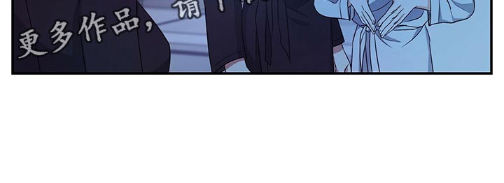 窃听风波漫画,第68章：心情糟透了2图