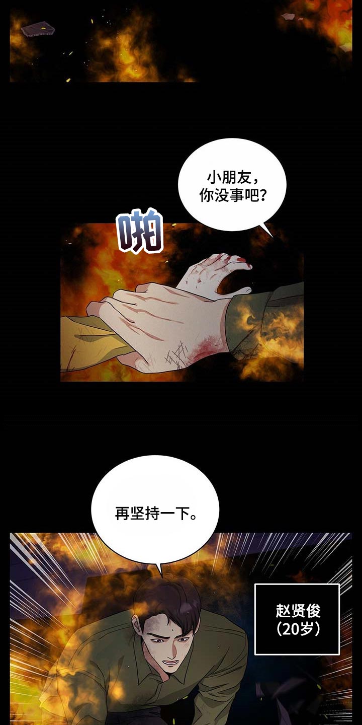 第51章：这才刚开始1