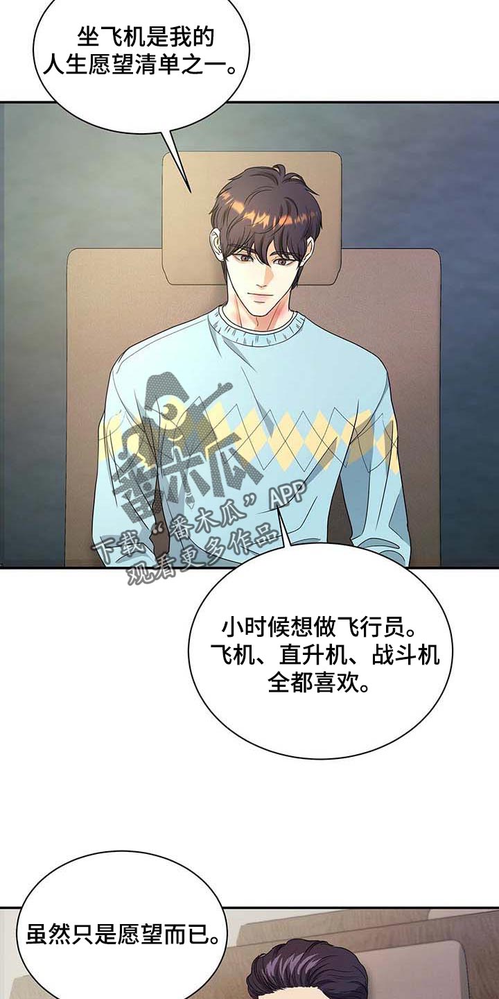 第35章：愿望清单1