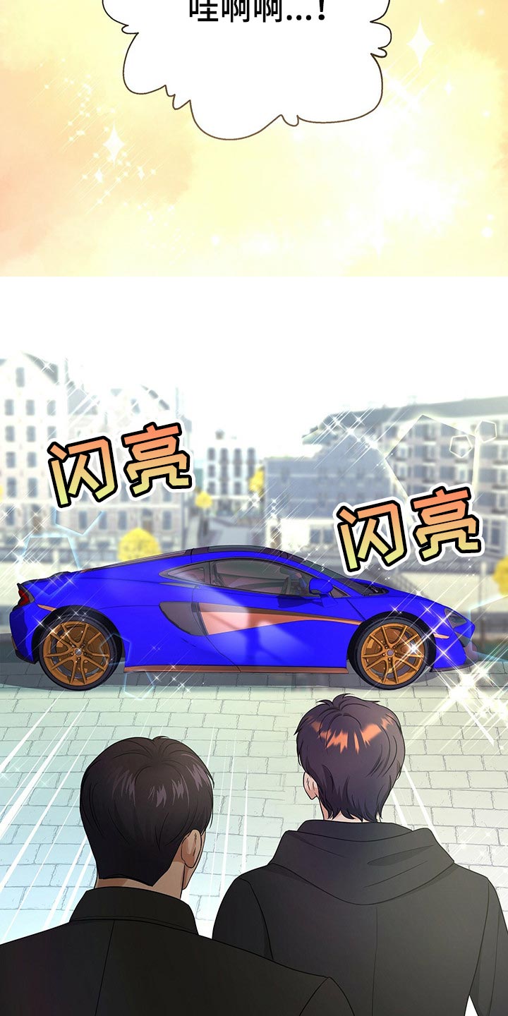 第46章：换西装3