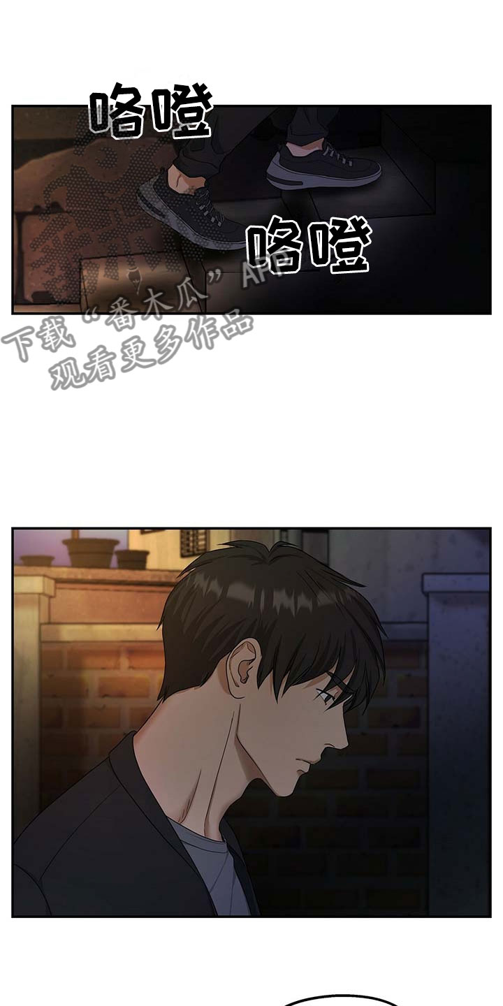 第16章：只有我4