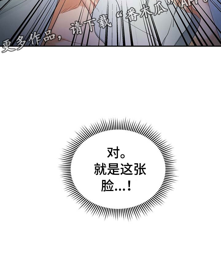 第18章：那个孩子2