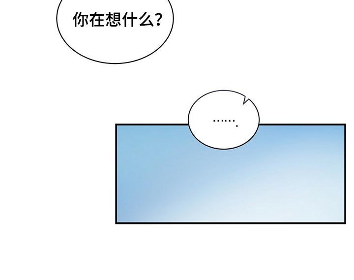 第69章：分开上班4