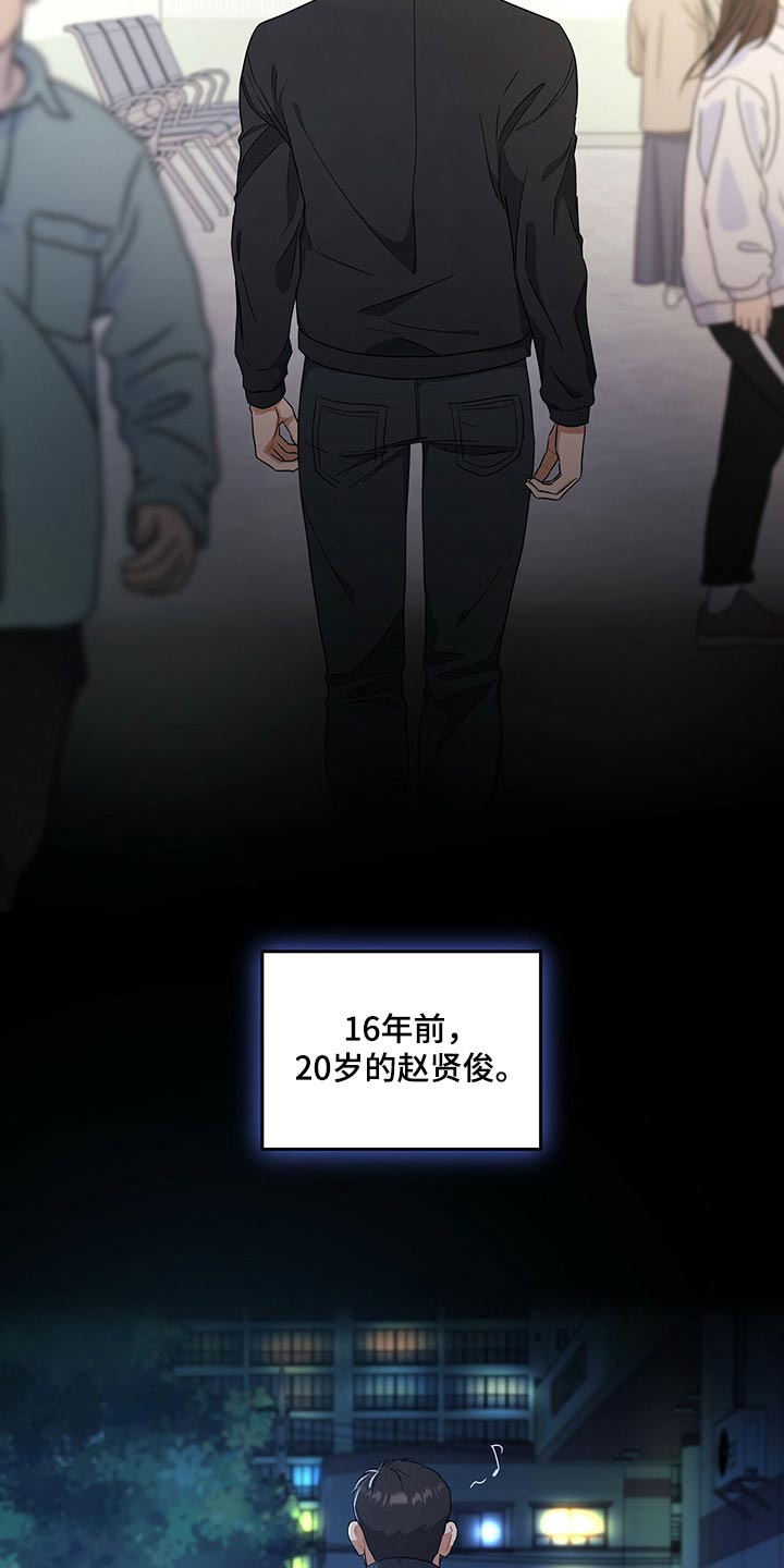 第56章：妈妈就拜托你了3