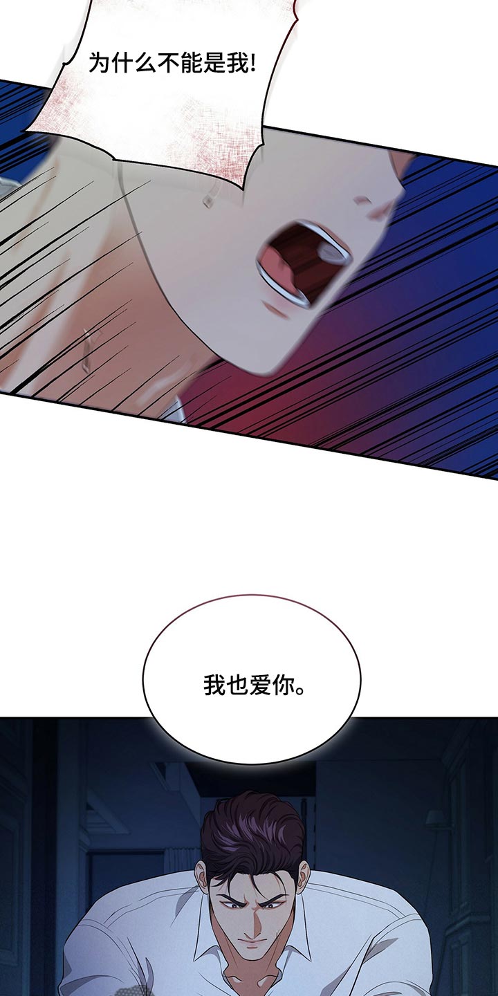 第90章：活下去的动力4