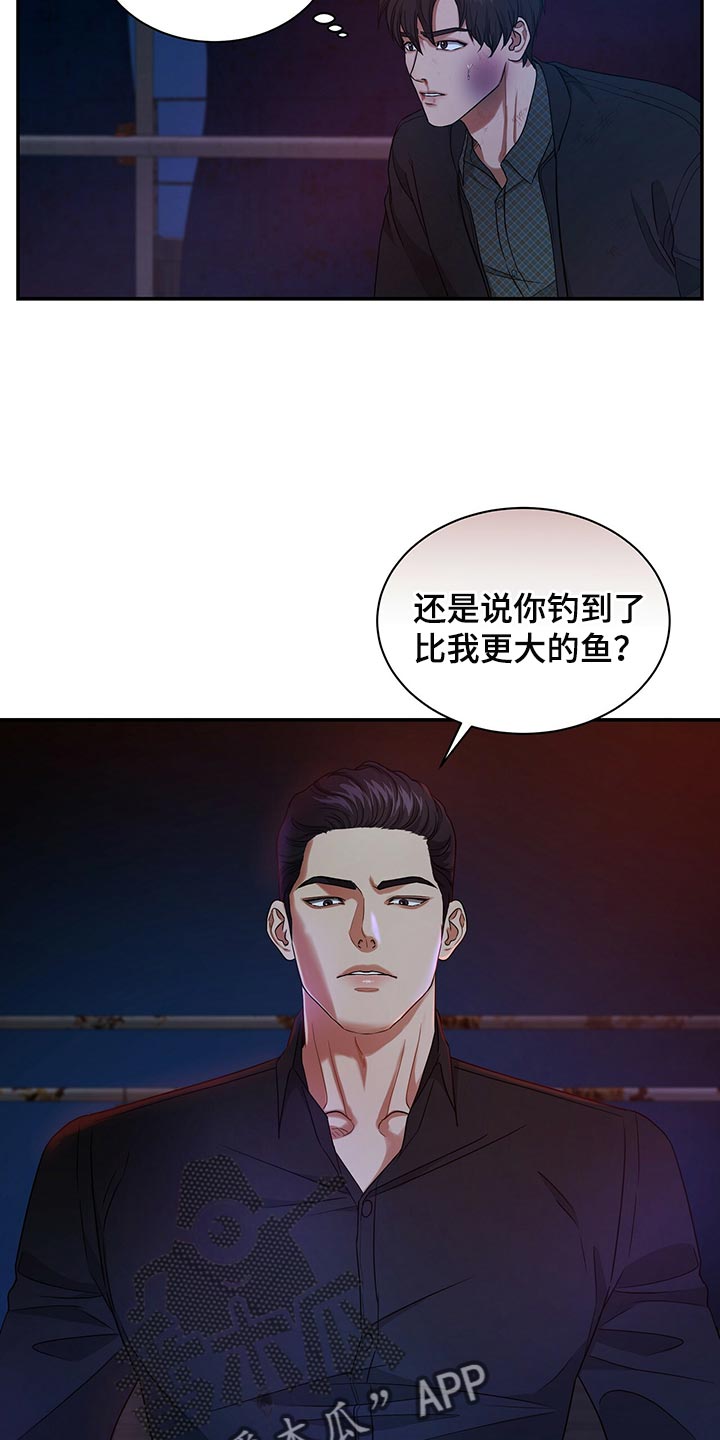 第76章：请你帮帮我3