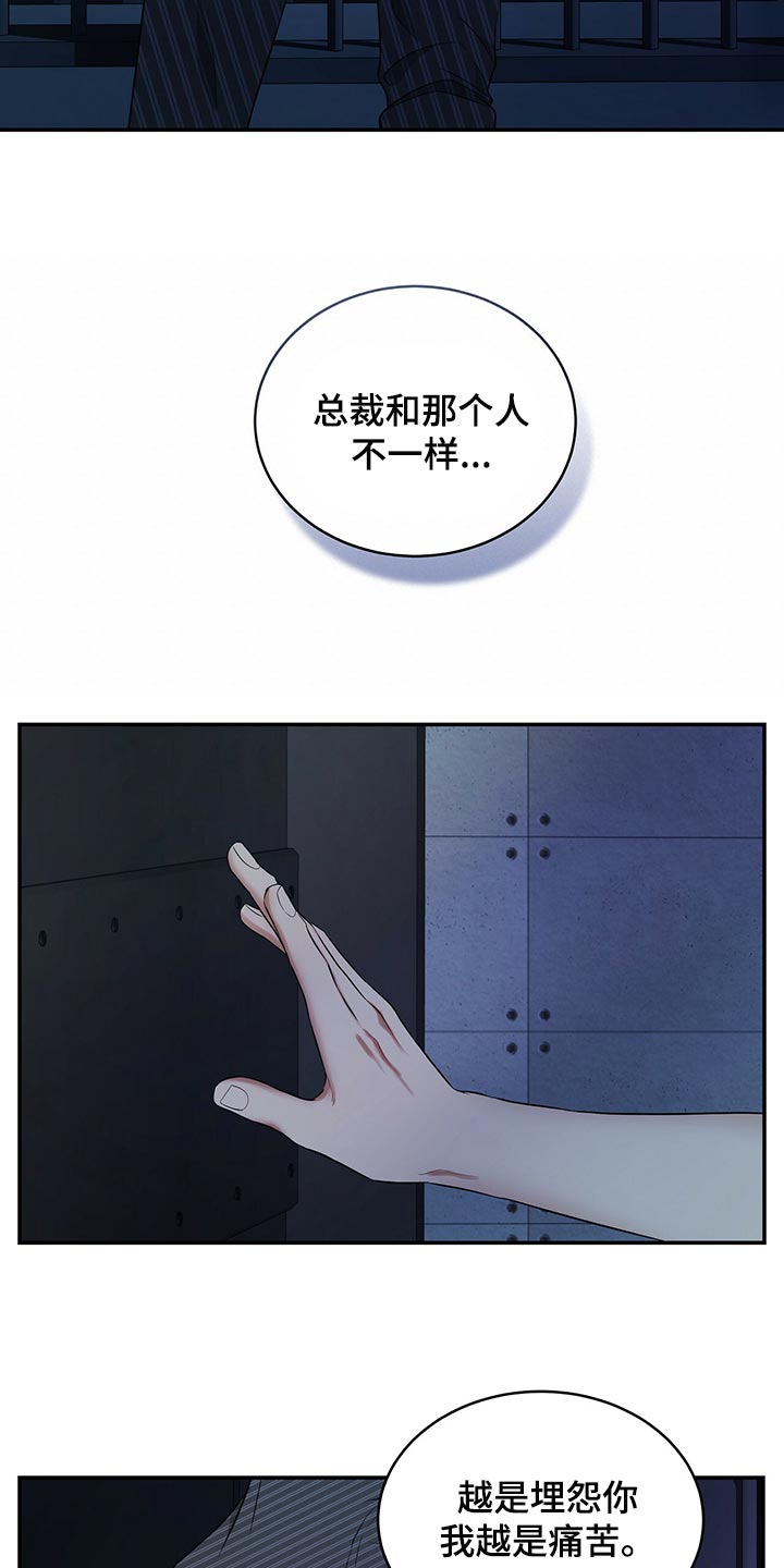 第85章：我很难过1