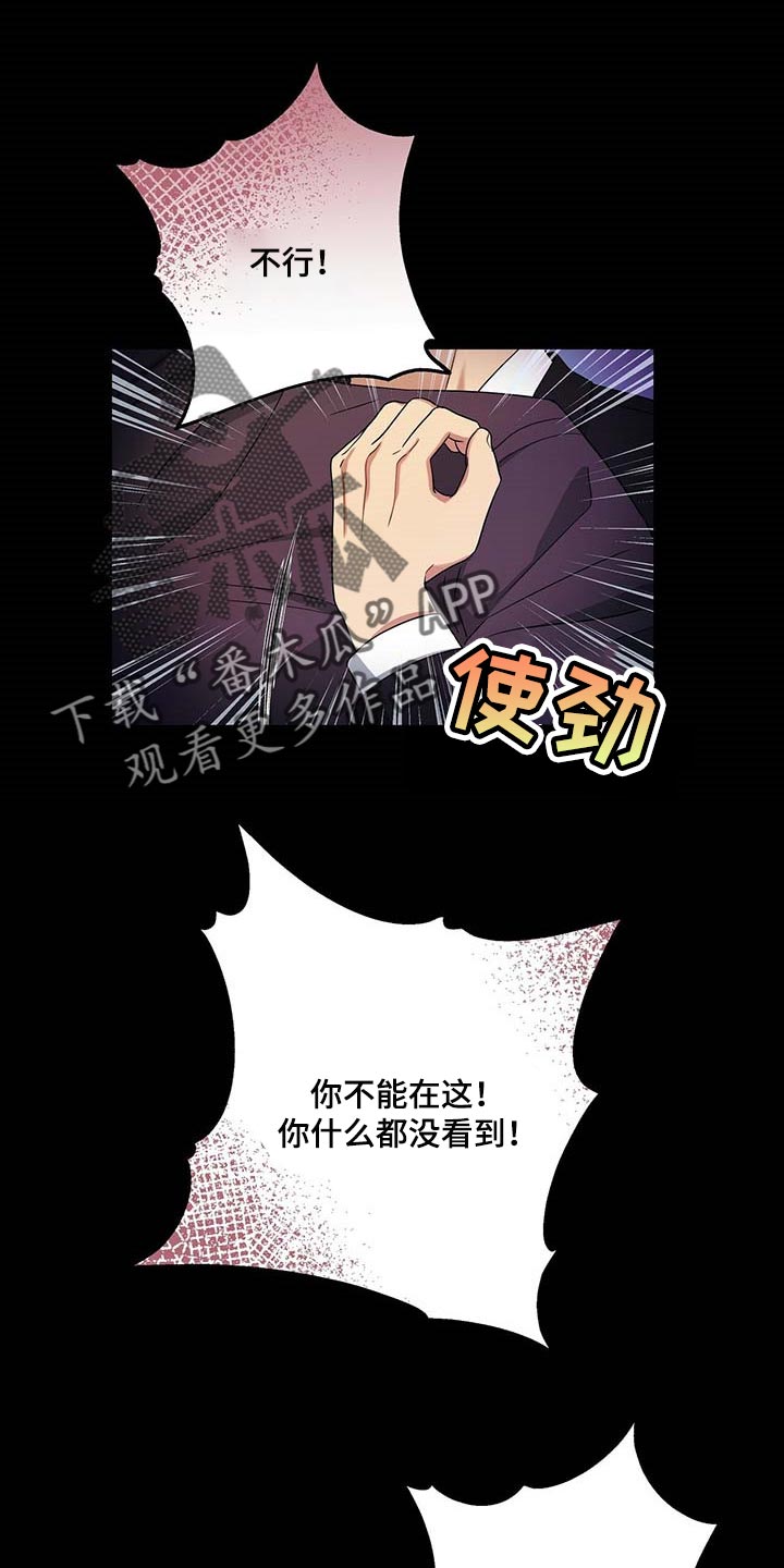 第51章：这才刚开始3