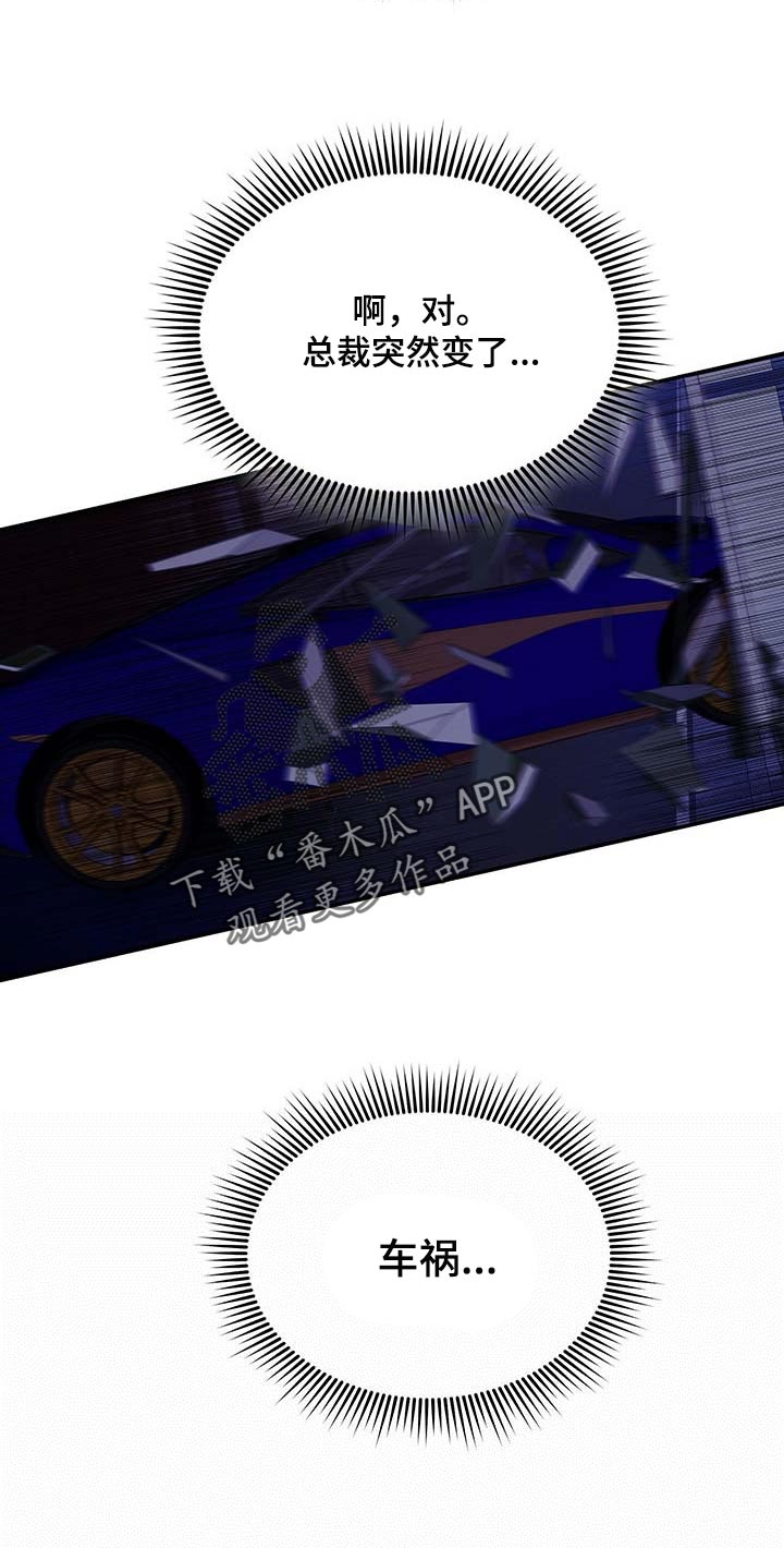 第51章：这才刚开始1