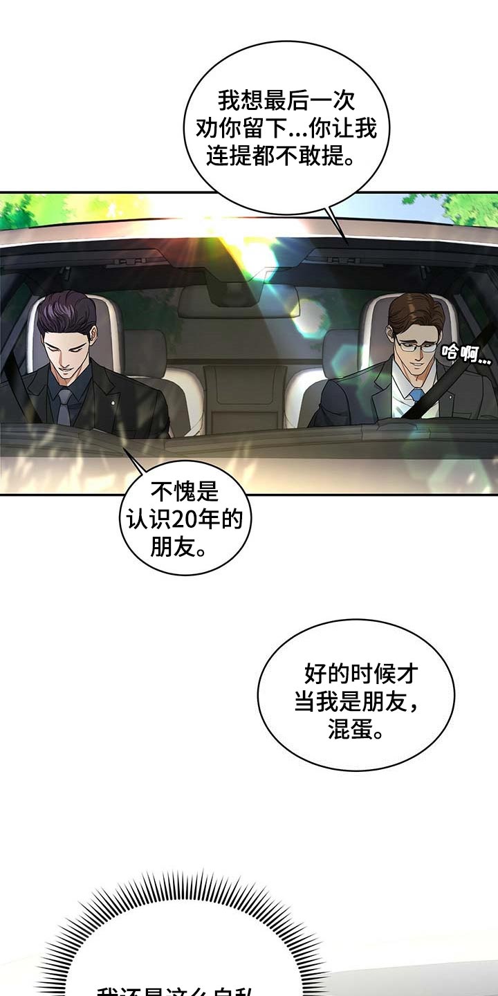 第29章：负责3