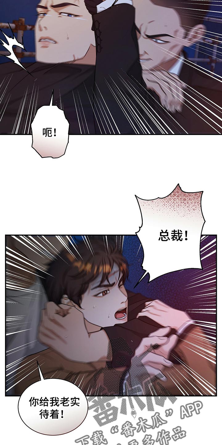 第76章：请你帮帮我0