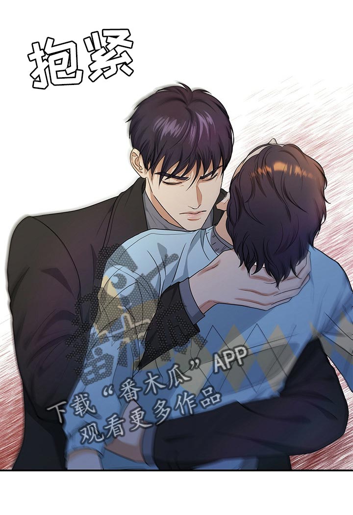 第45章：只是噩梦而已3